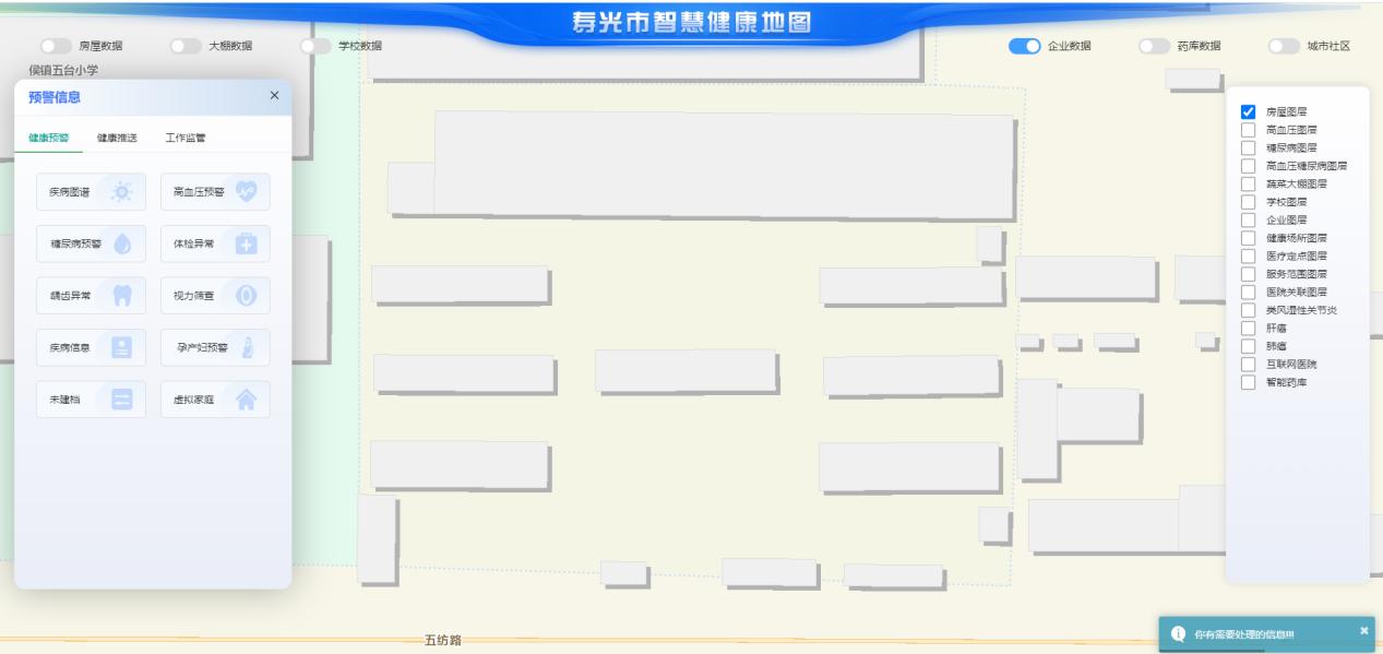 智慧健康地圖全面接收”數字健康大腦”的分析數據