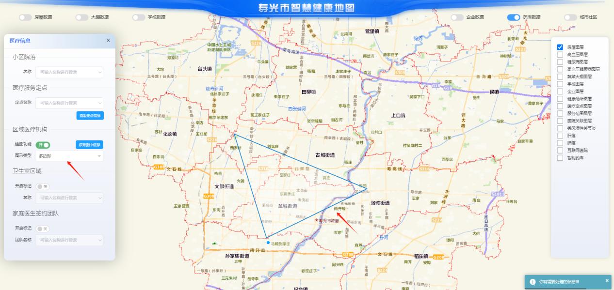 智慧健康地圖重塑健康數字場景